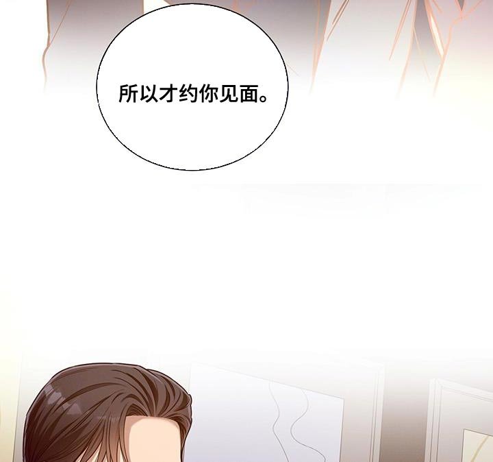 第161章：【第二季】对付不了