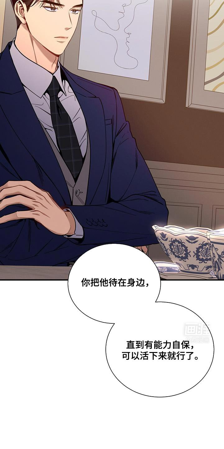 第161章：【第二季】对付不了