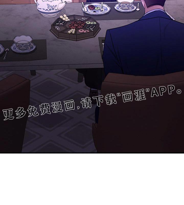 第161章：【第二季】对付不了