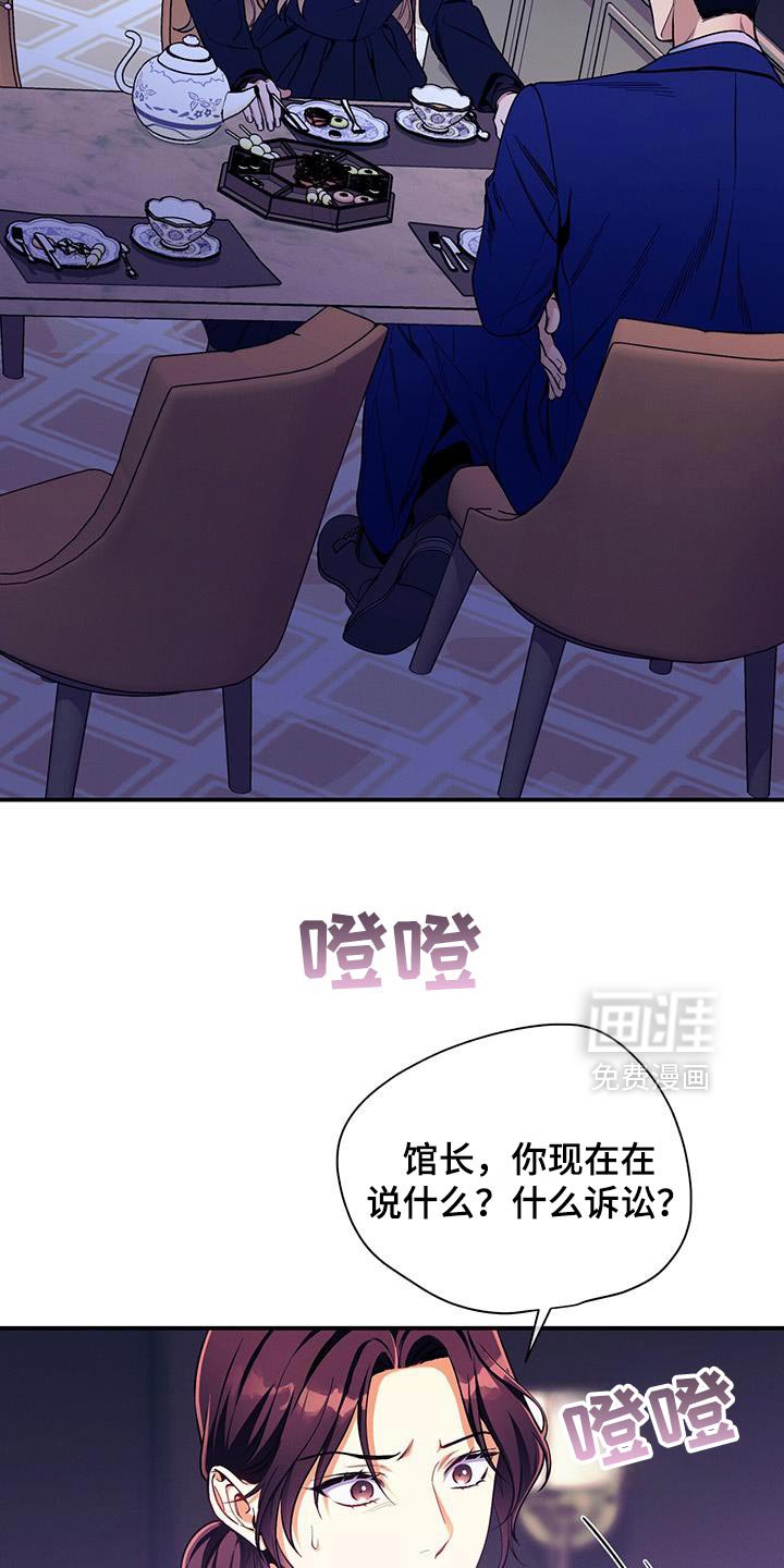 第162章：【第二季】结怨