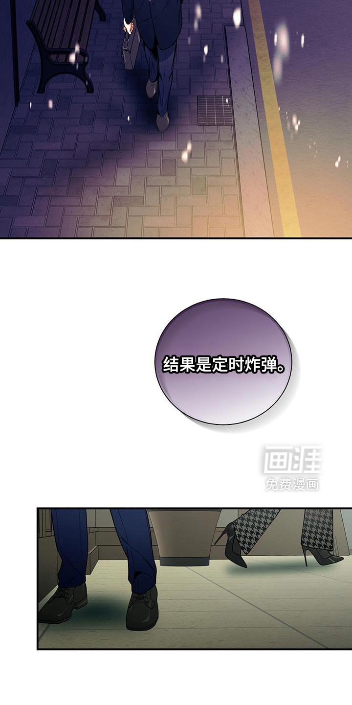 第162章：【第二季】结怨