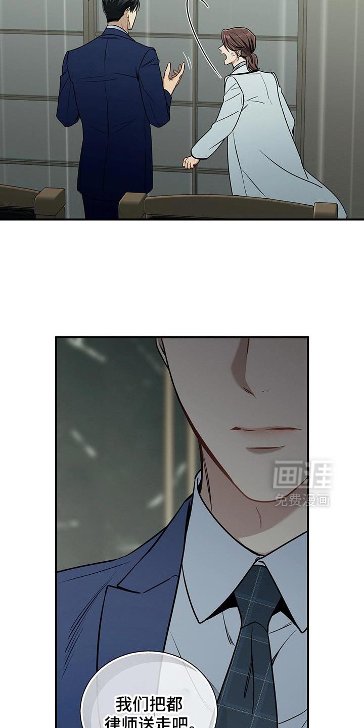 第163章：【第二季】私心