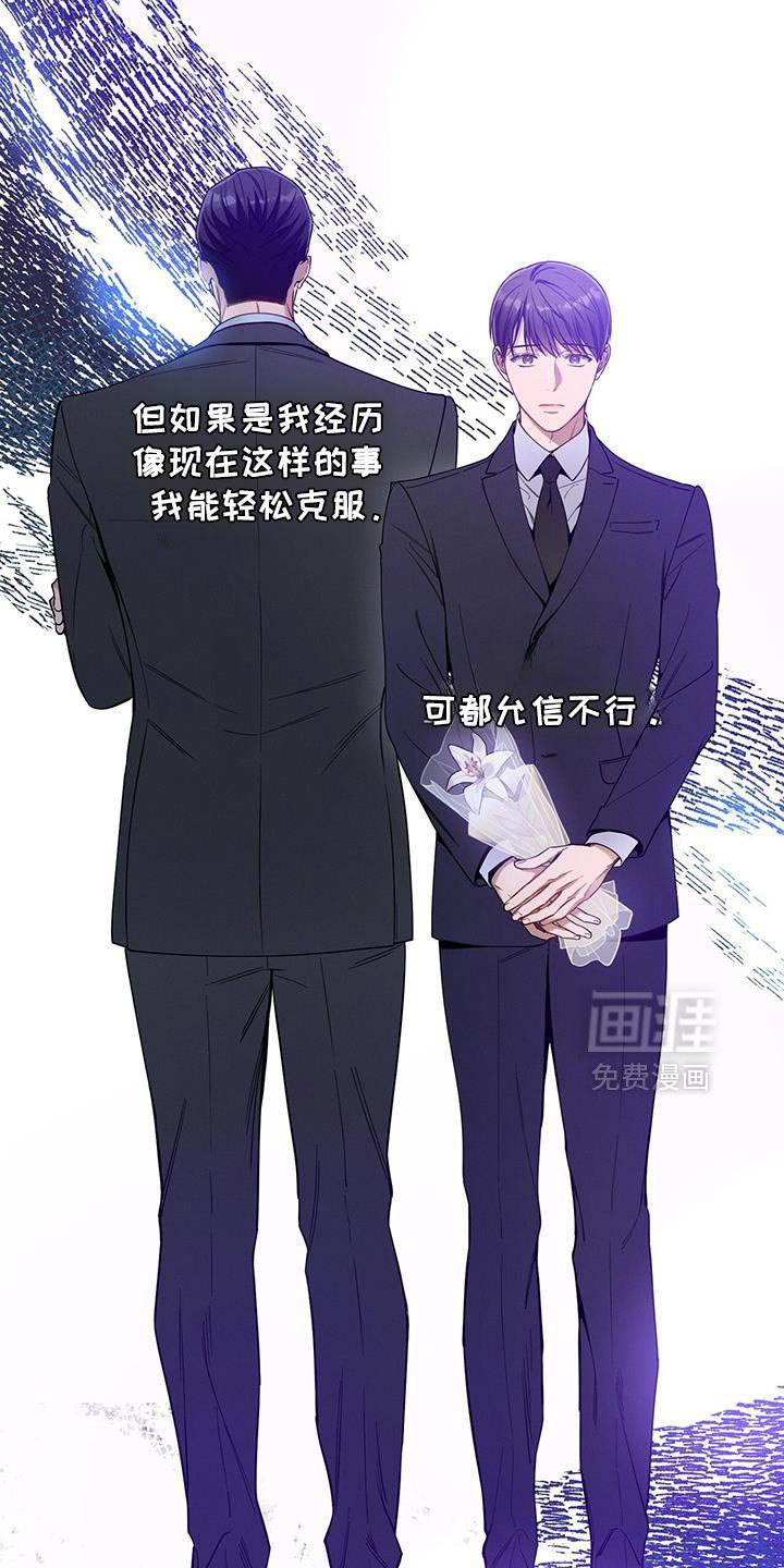 第164章：【第二季】邀请函