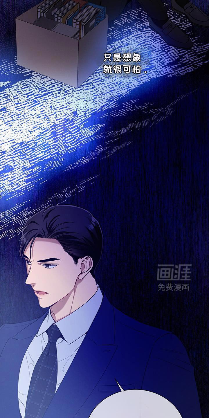 第164章：【第二季】邀请函