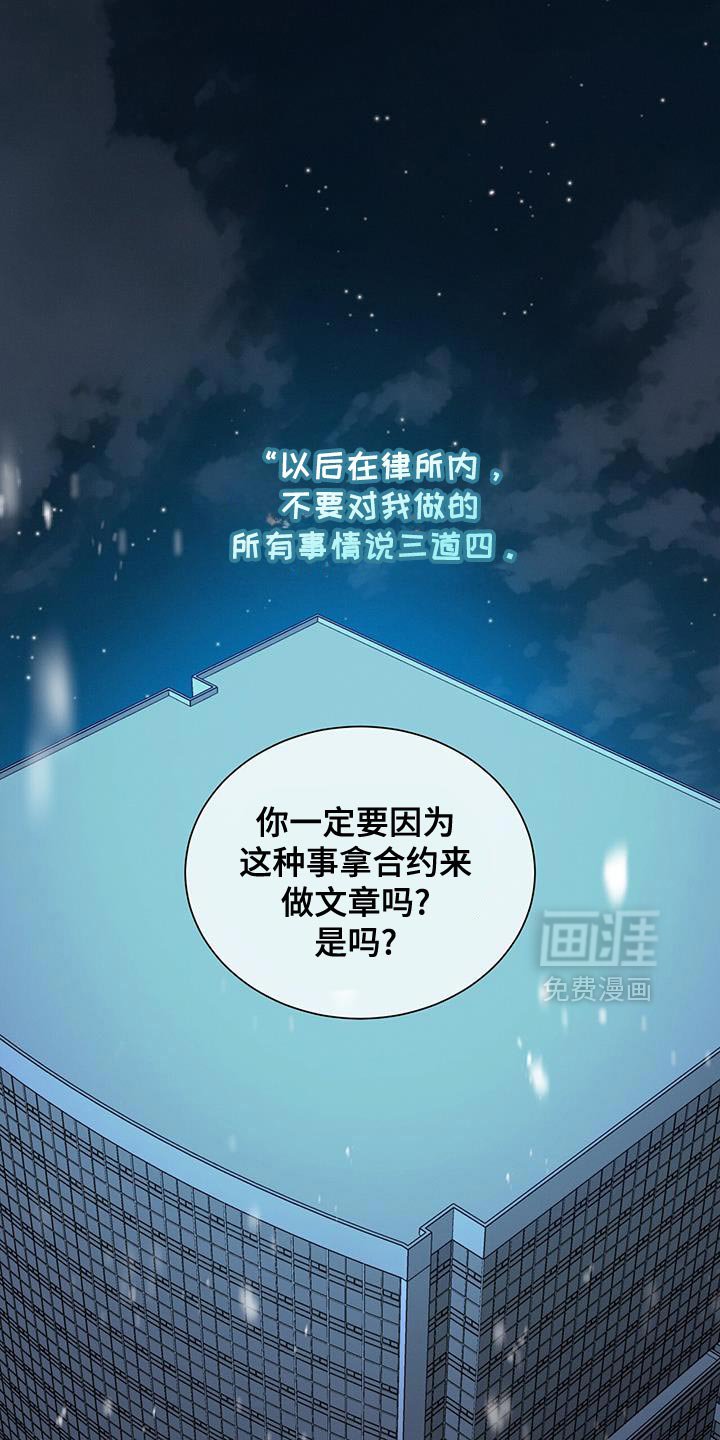 第164章：【第二季】邀请函