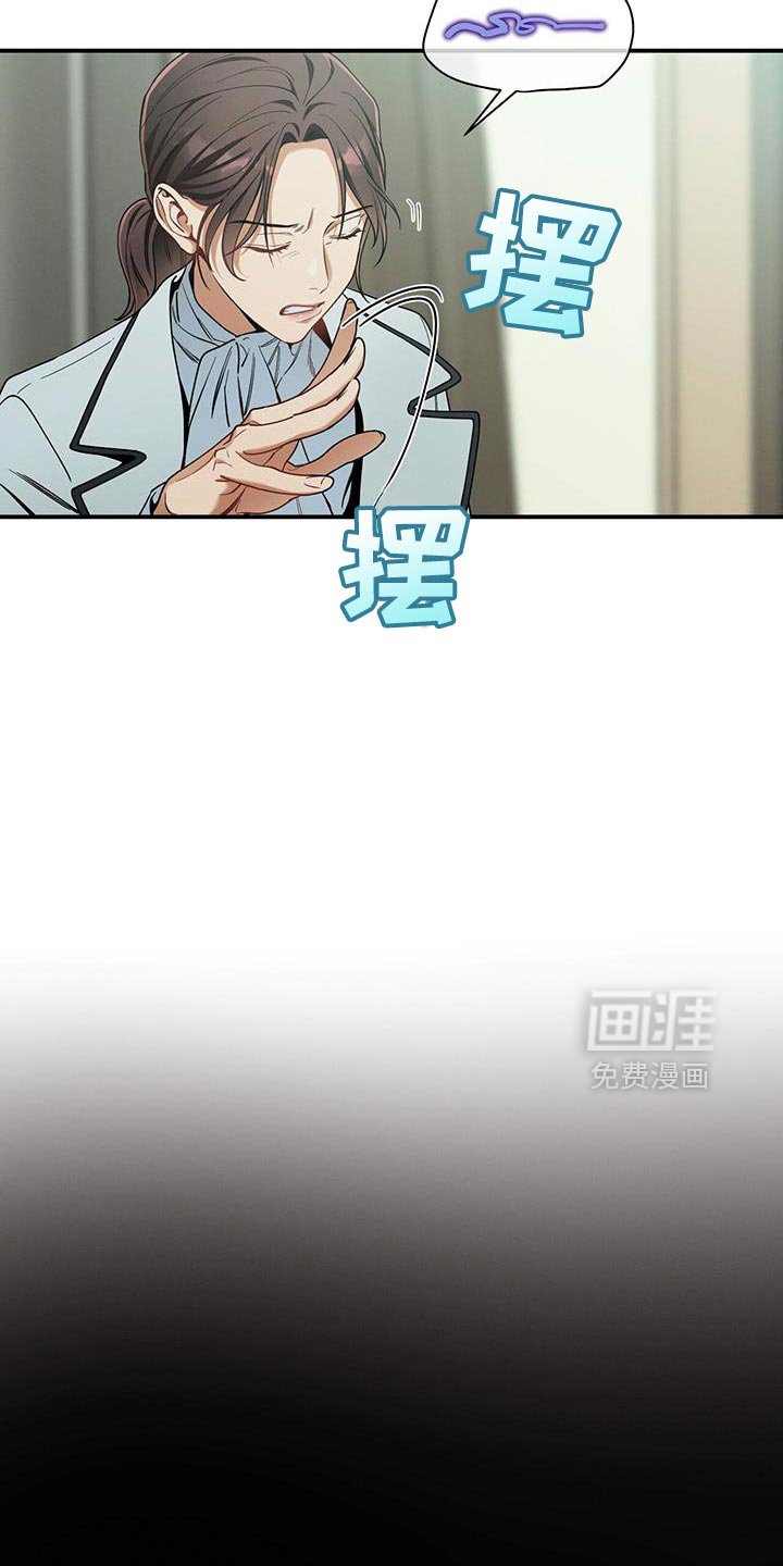 第164章：【第二季】邀请函