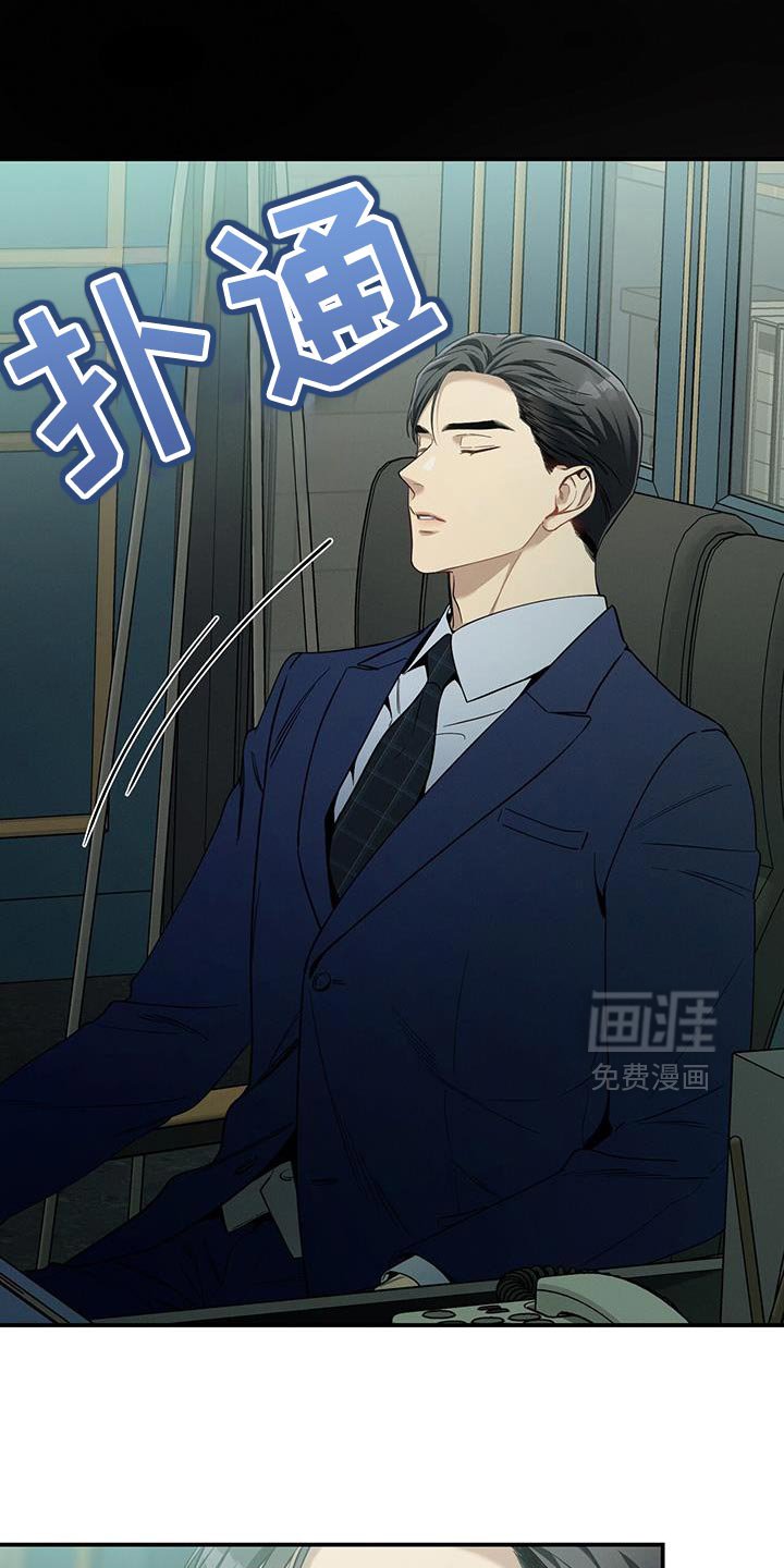 第164章：【第二季】邀请函