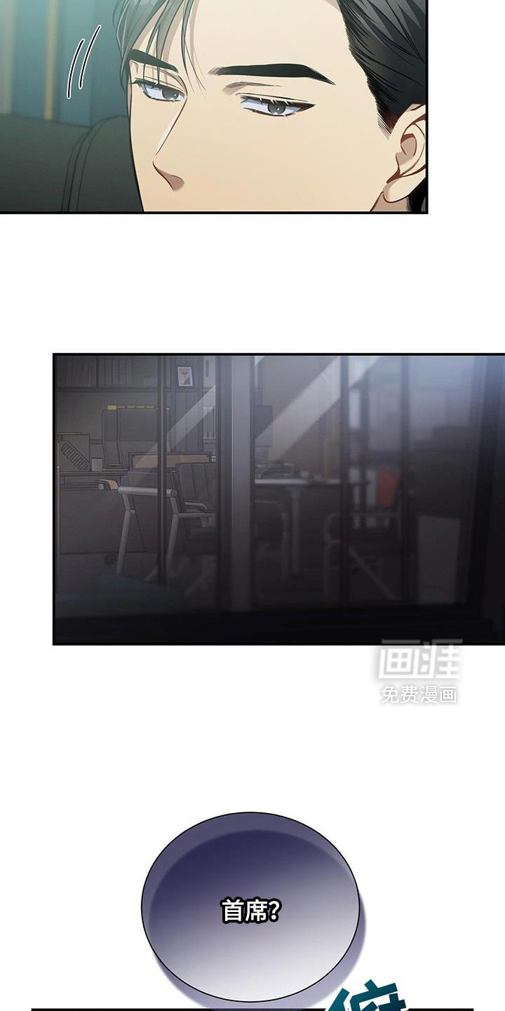第164章：【第二季】邀请函