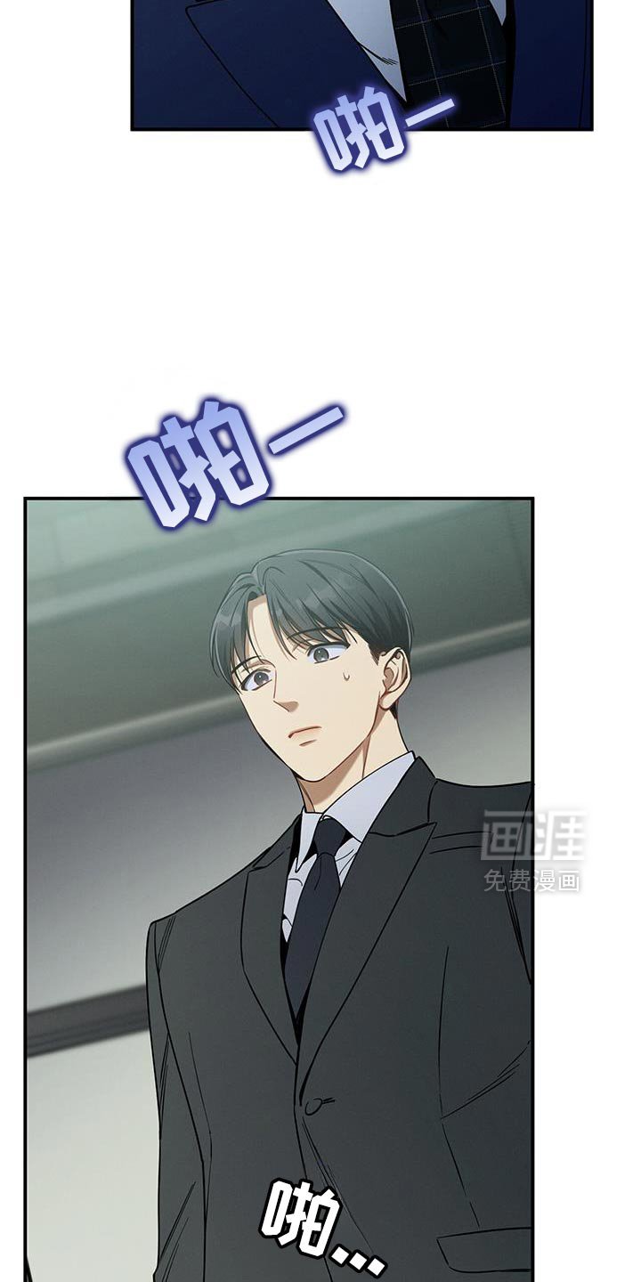 第165章：【第二季】筋疲力尽