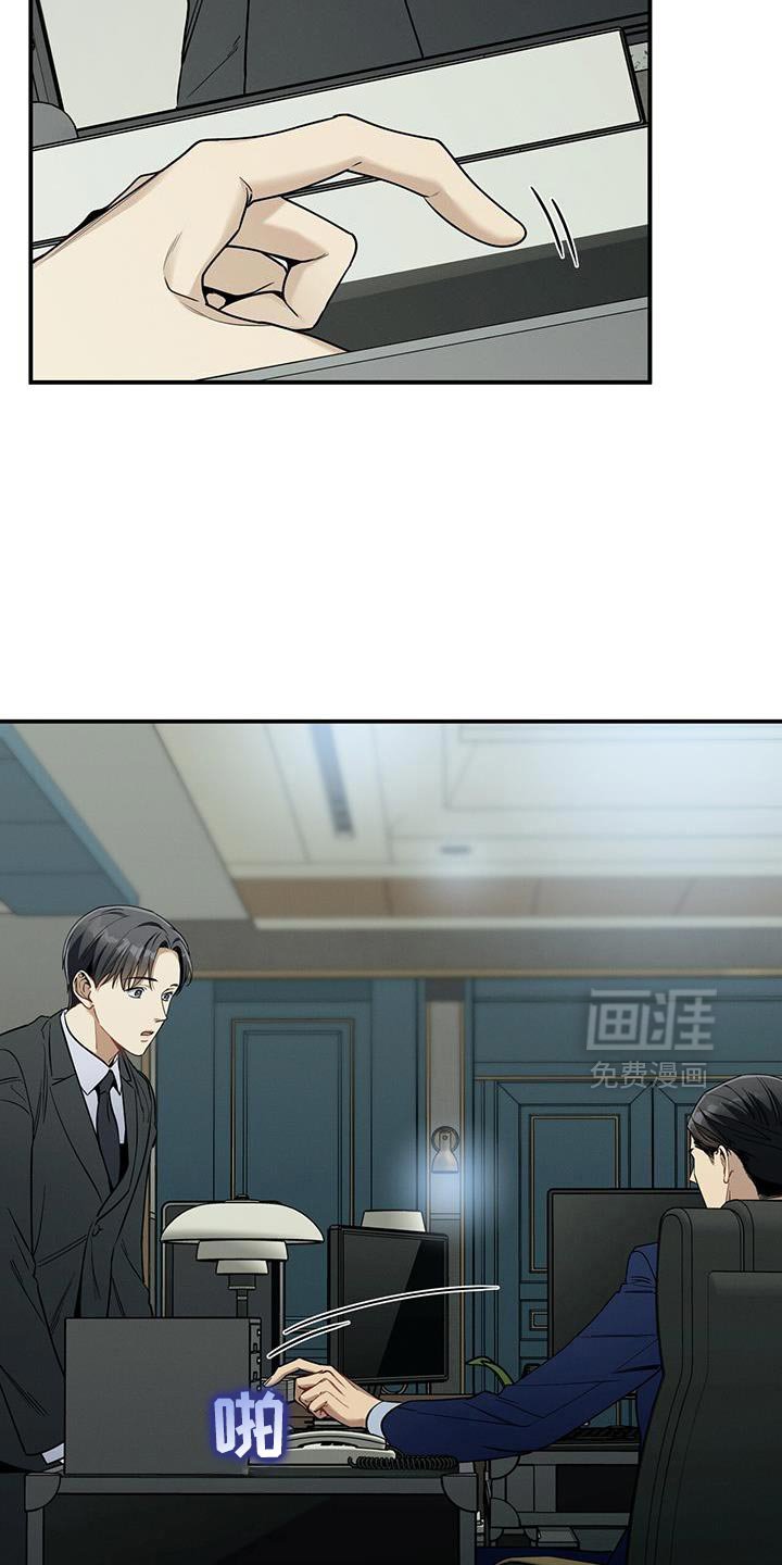 第165章：【第二季】筋疲力尽