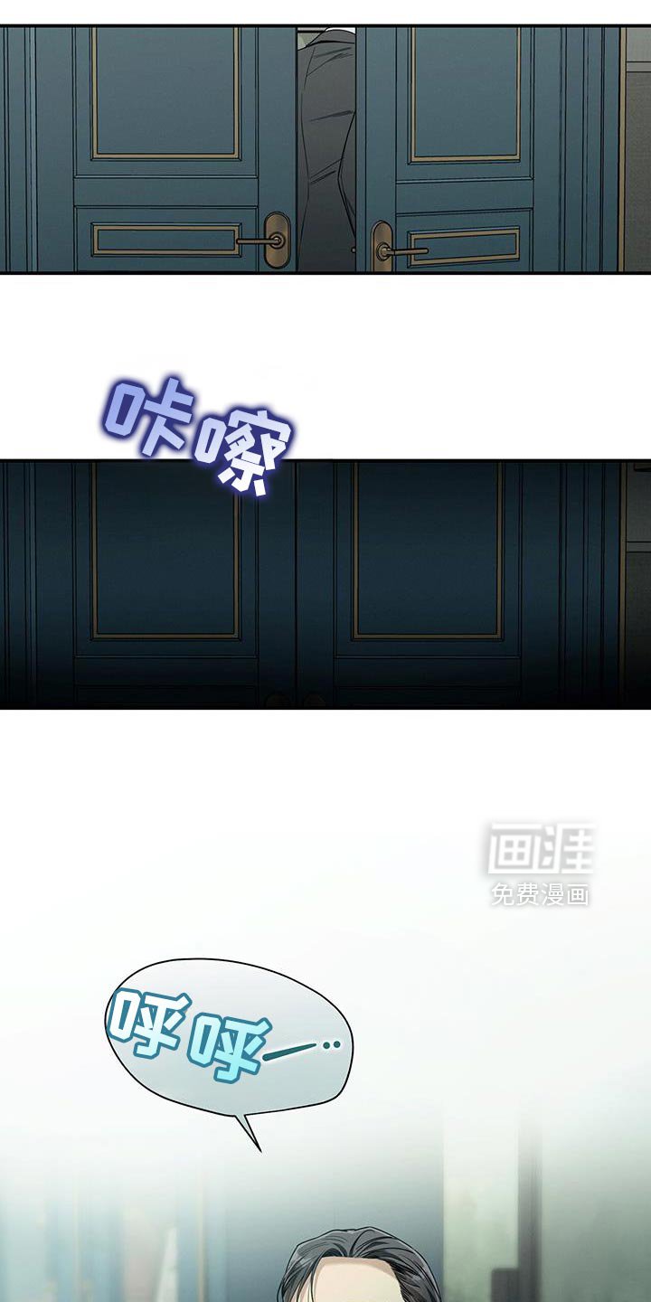 第165章：【第二季】筋疲力尽