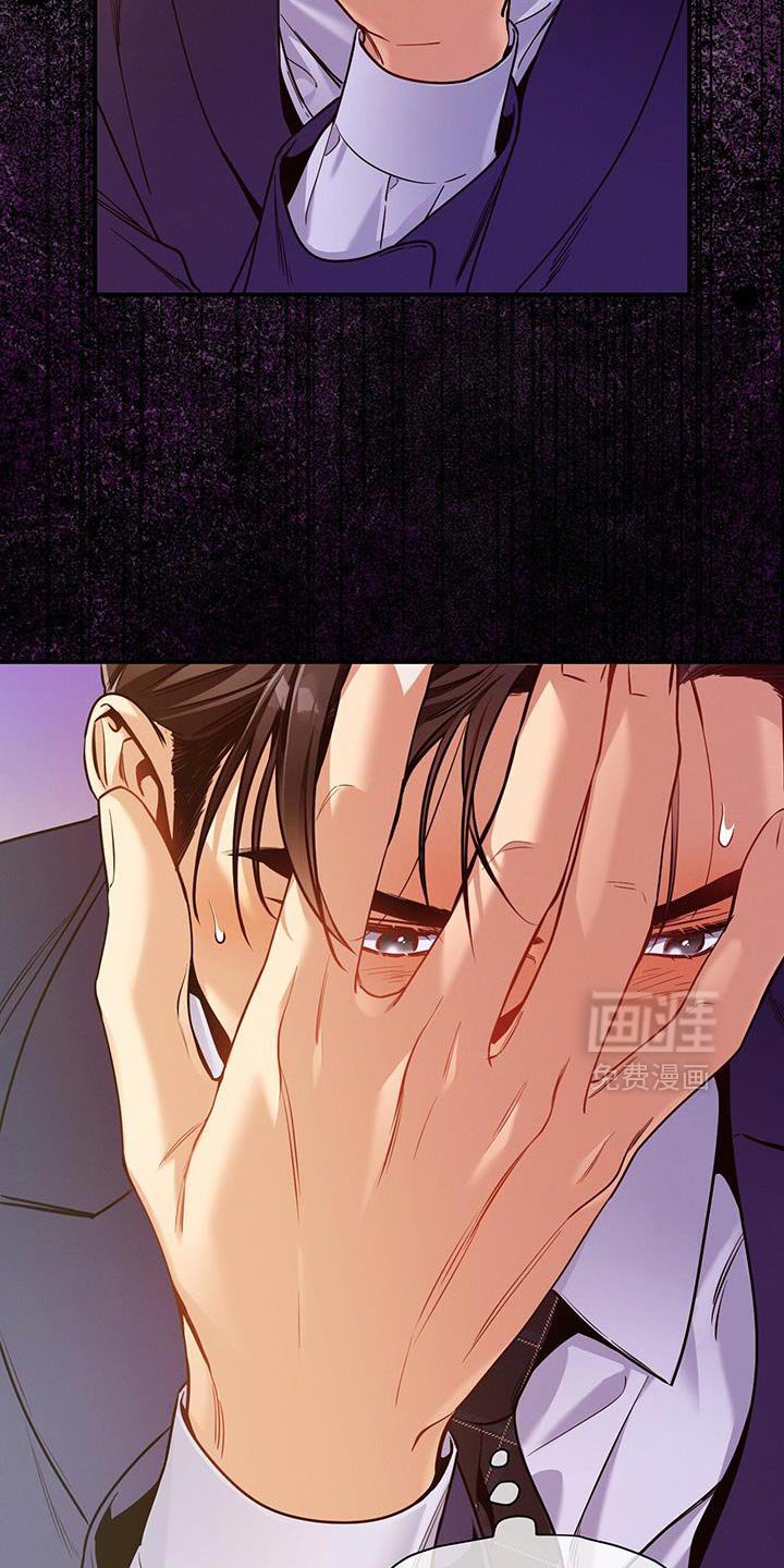 第165章：【第二季】筋疲力尽