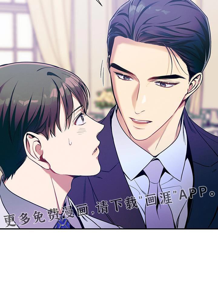 第165章：【第二季】筋疲力尽