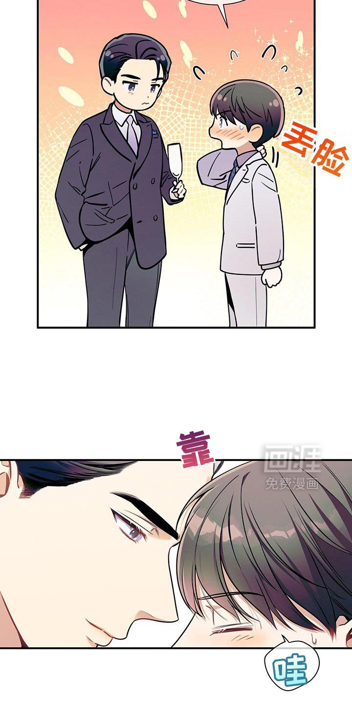 第166章：【第二季】爱人的错觉