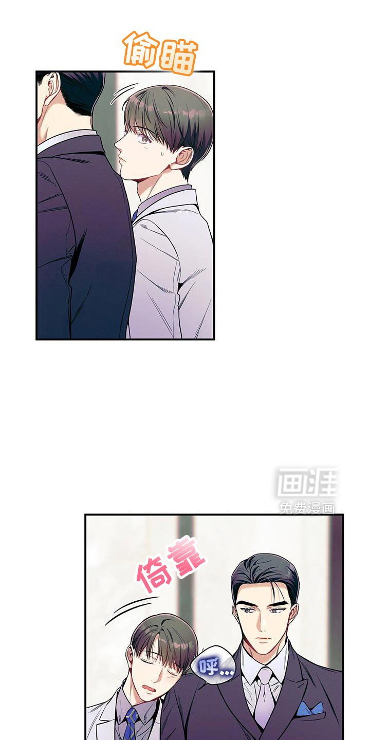 第166章：【第二季】爱人的错觉