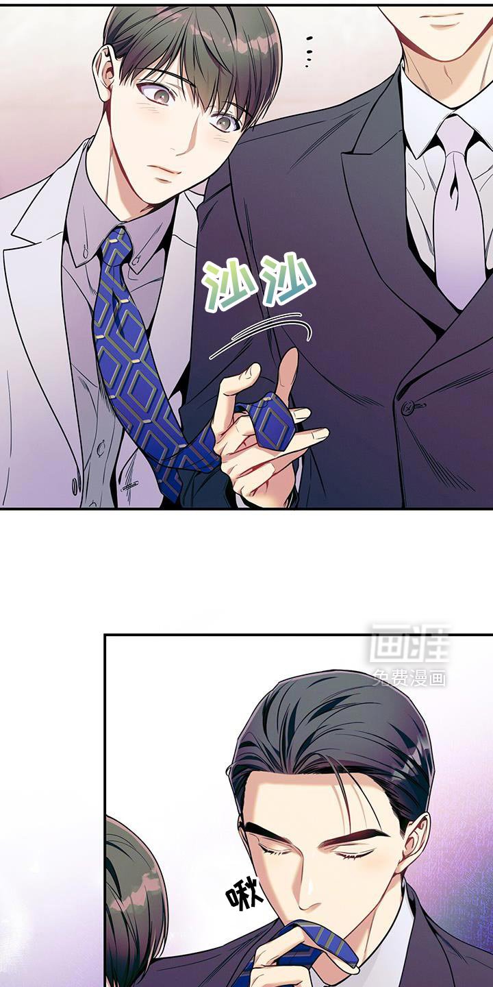 第166章：【第二季】爱人的错觉