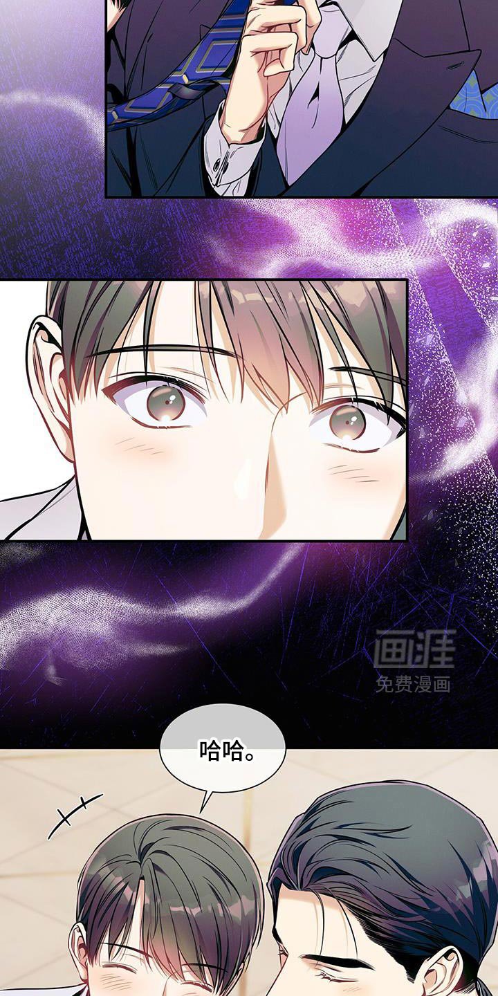 第166章：【第二季】爱人的错觉