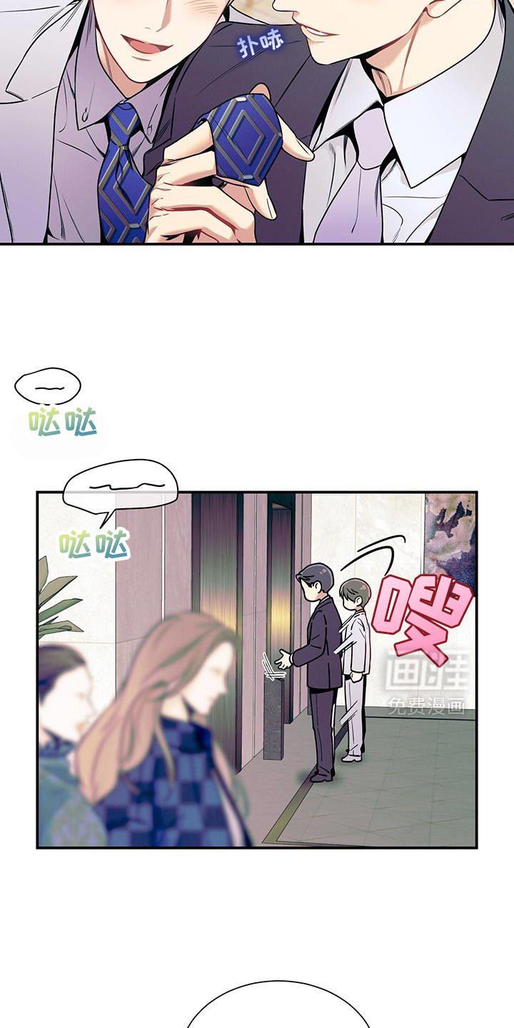 第166章：【第二季】爱人的错觉