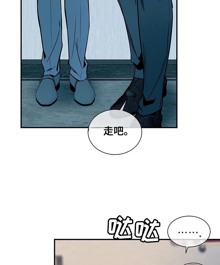 第167章：【第二季】很可爱