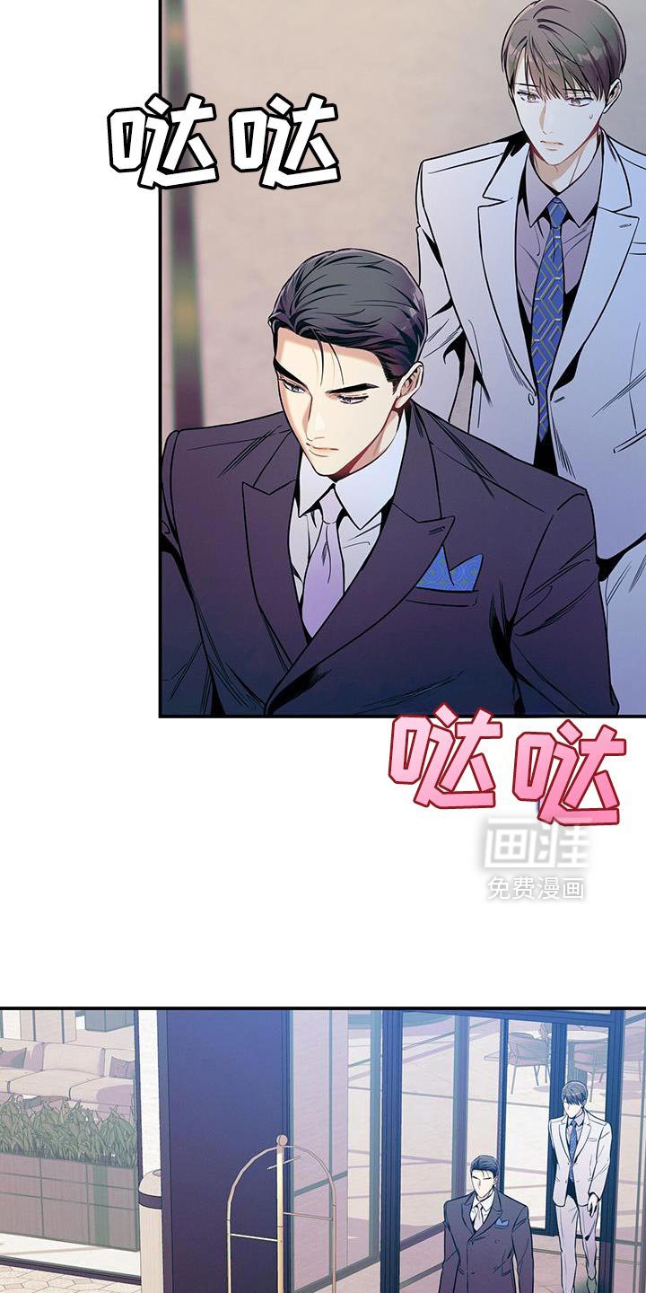 第167章：【第二季】很可爱