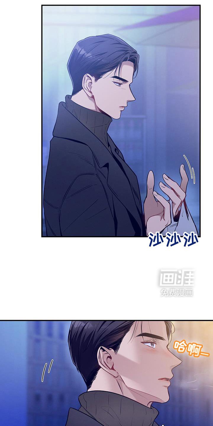 第167章：【第二季】很可爱