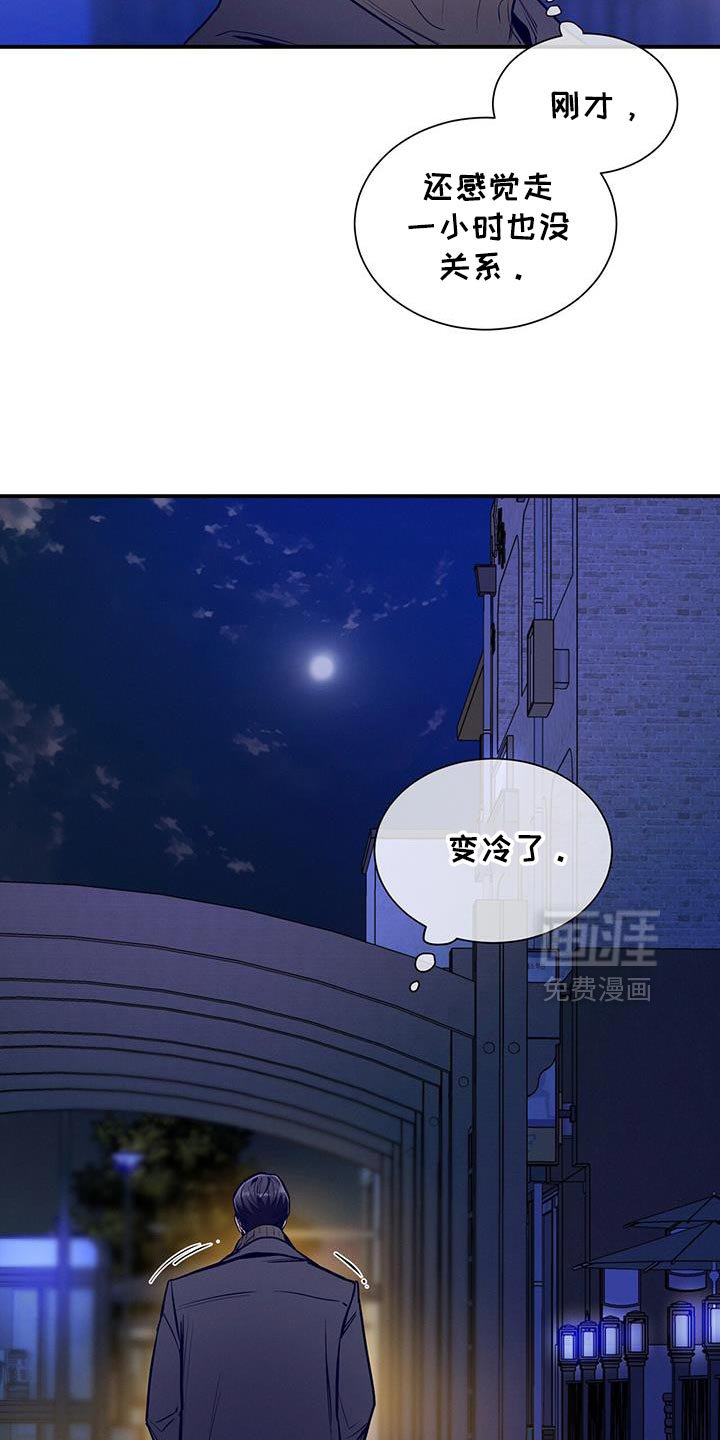 第167章：【第二季】很可爱