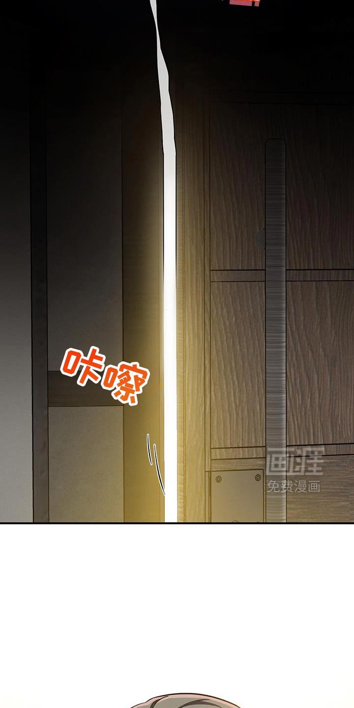 第167章：【第二季】很可爱