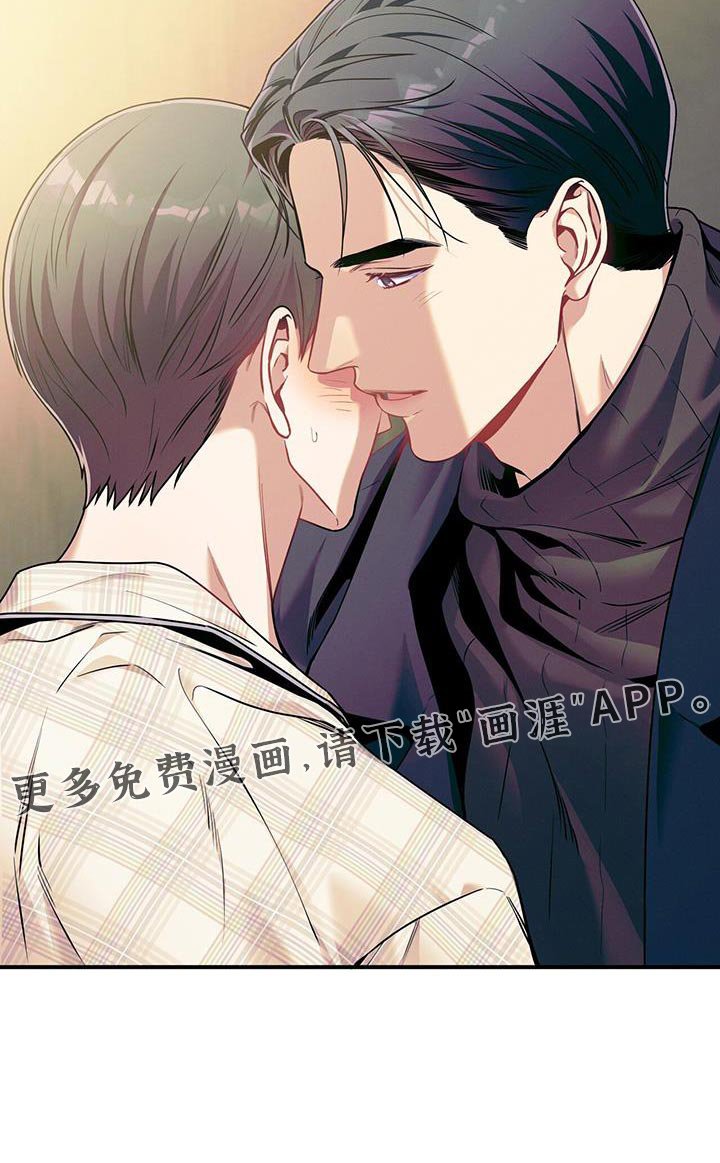 第167章：【第二季】很可爱
