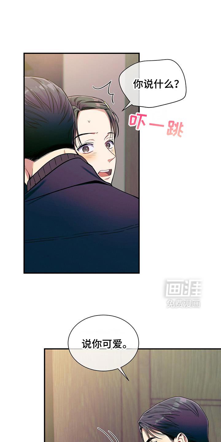 第168章：【第二季】给你一个提示
