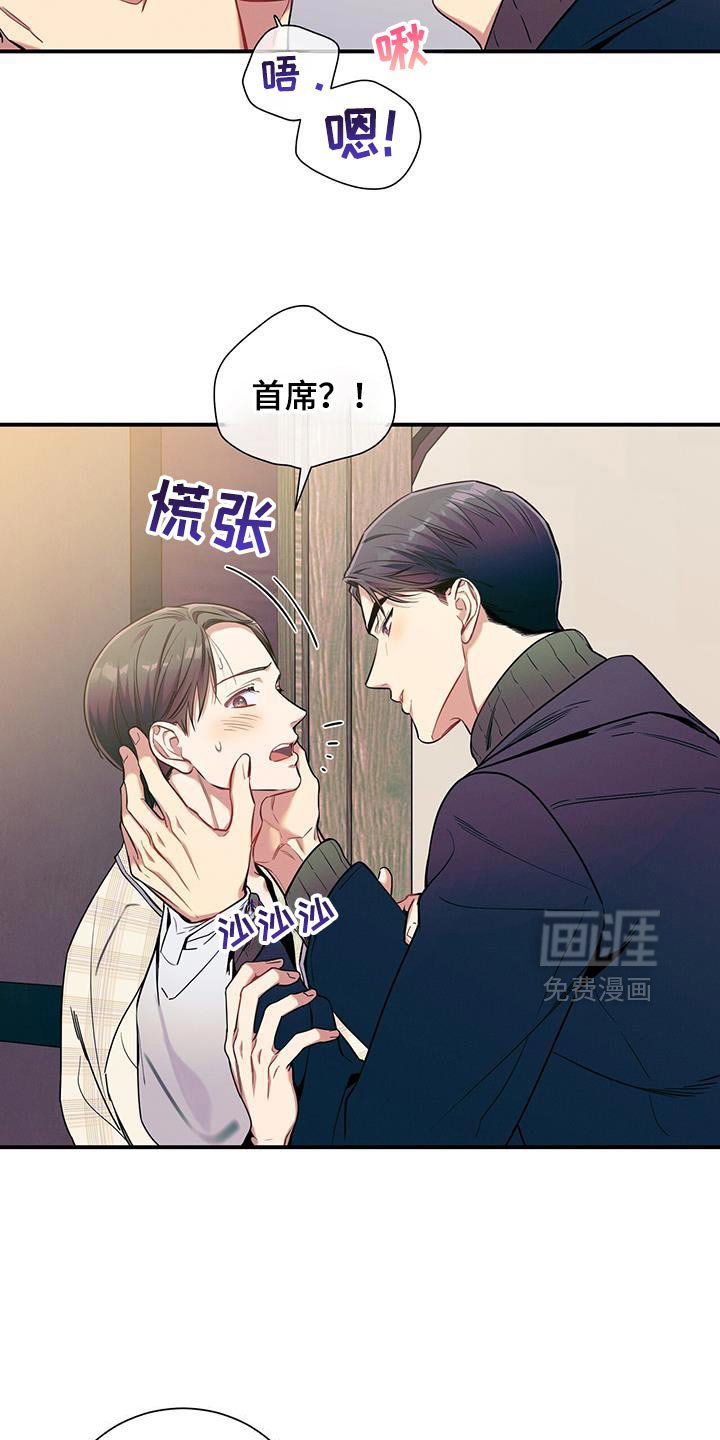 第168章：【第二季】给你一个提示