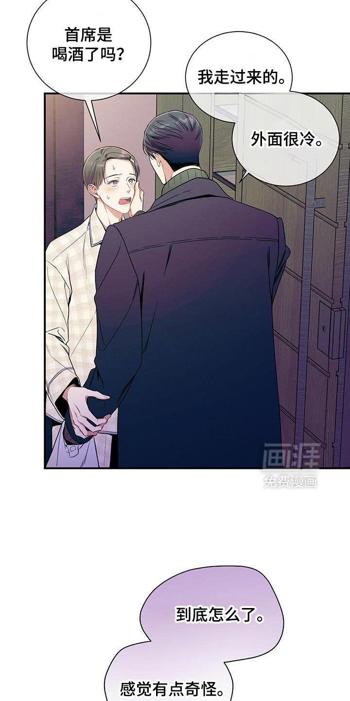 第168章：【第二季】给你一个提示