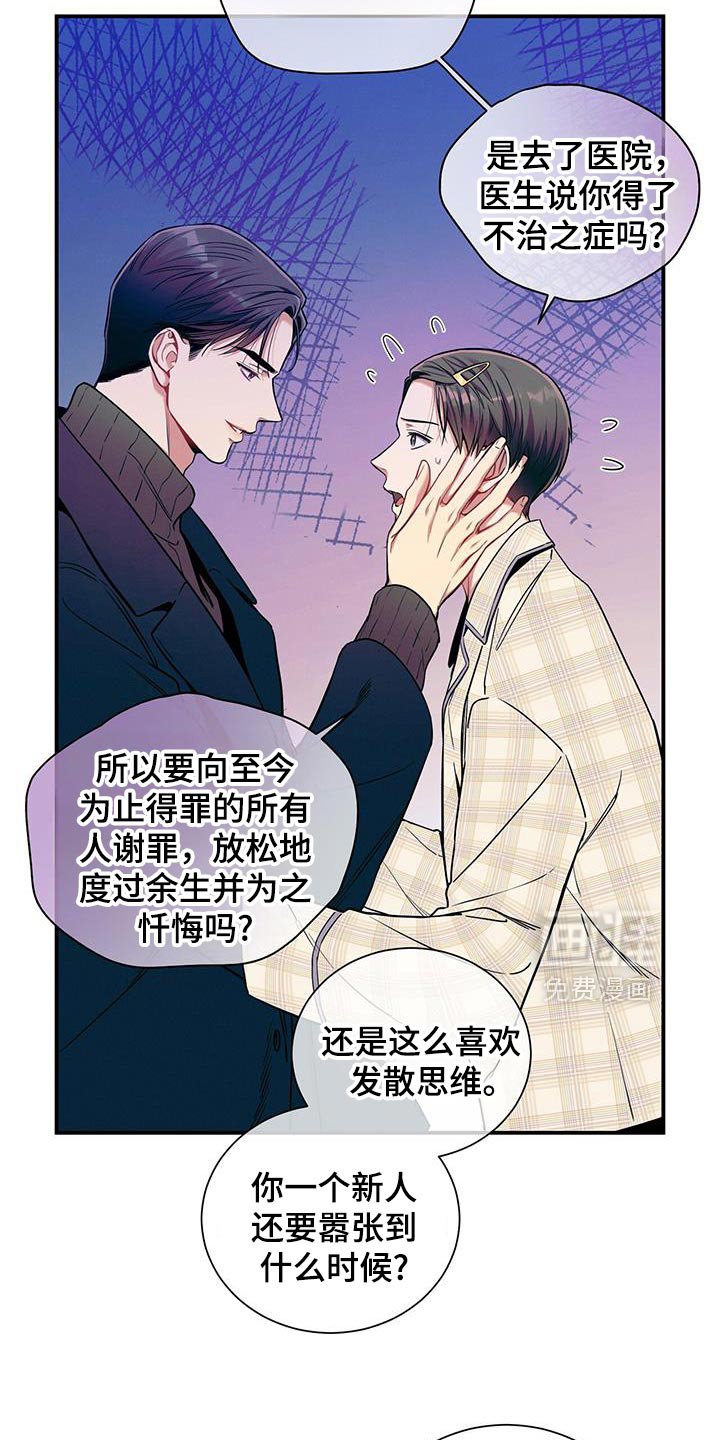 第168章：【第二季】给你一个提示