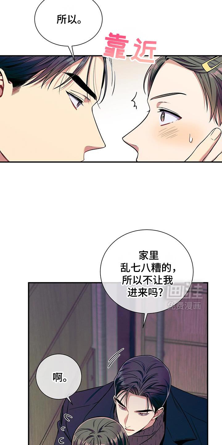 第168章：【第二季】给你一个提示