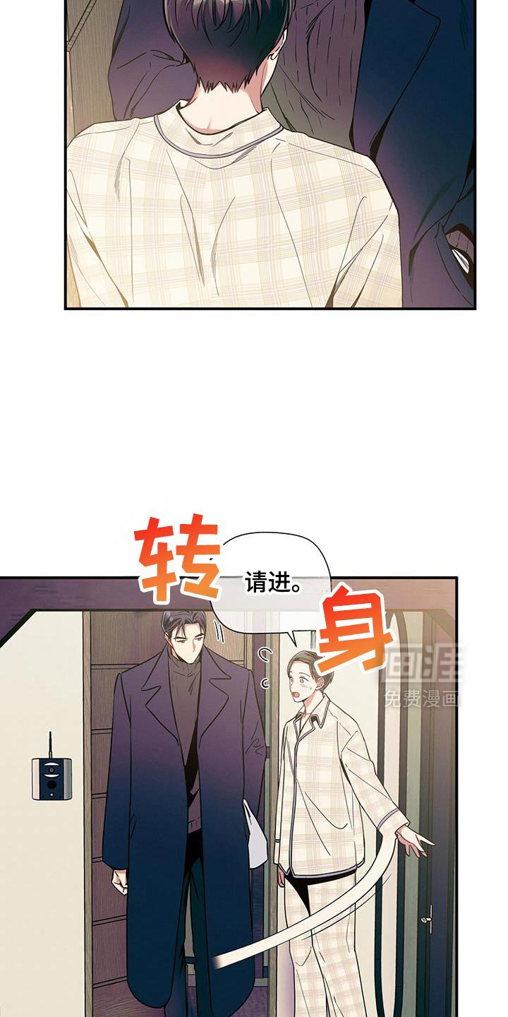 第168章：【第二季】给你一个提示