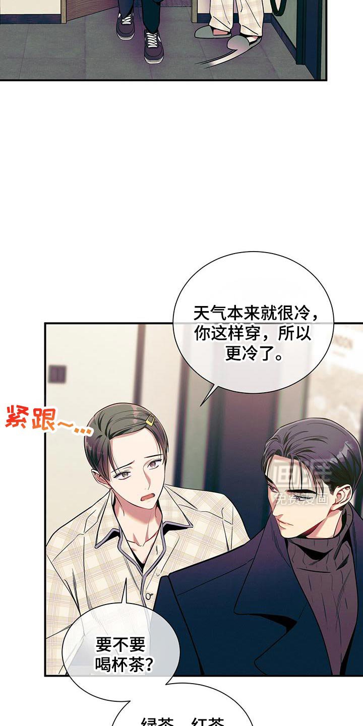 第168章：【第二季】给你一个提示