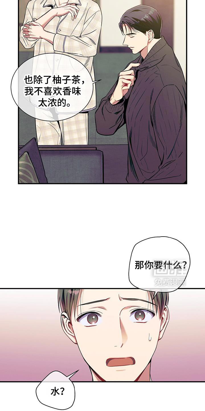 第168章：【第二季】给你一个提示