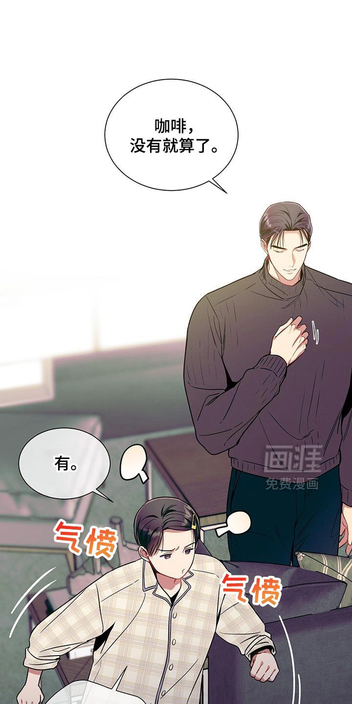 第168章：【第二季】给你一个提示