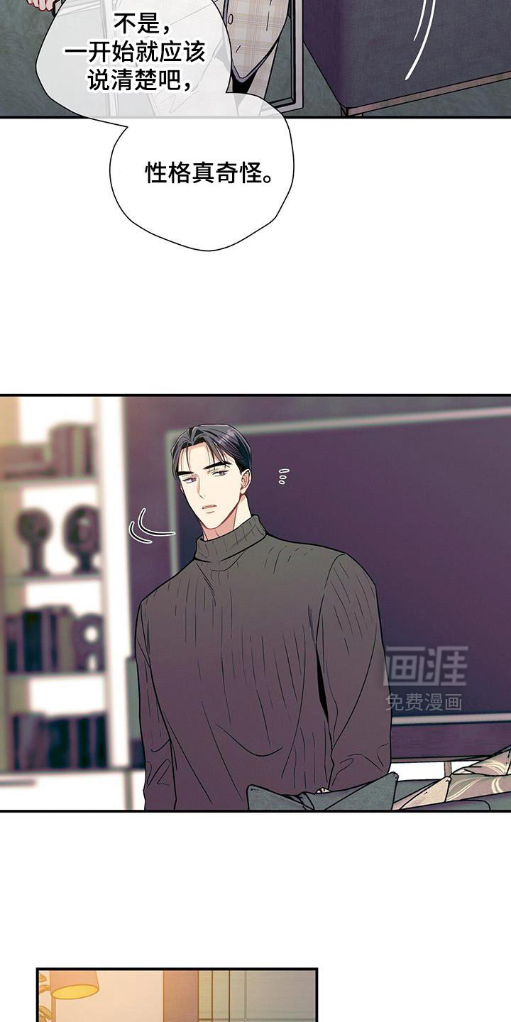 第168章：【第二季】给你一个提示
