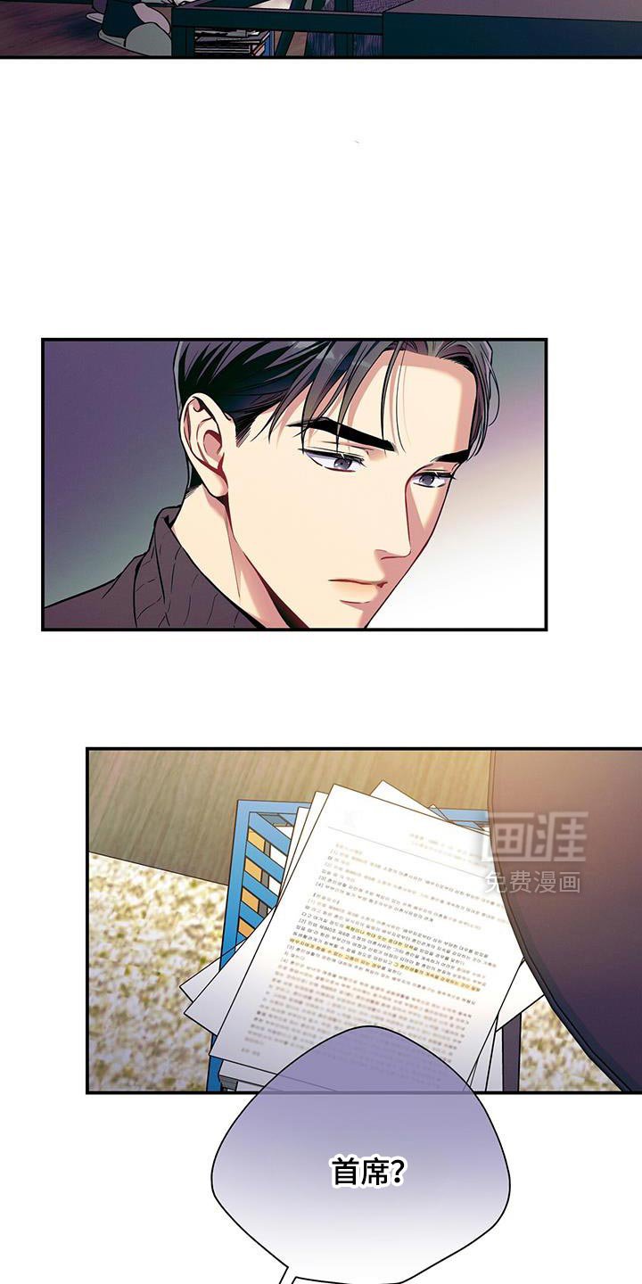 第168章：【第二季】给你一个提示