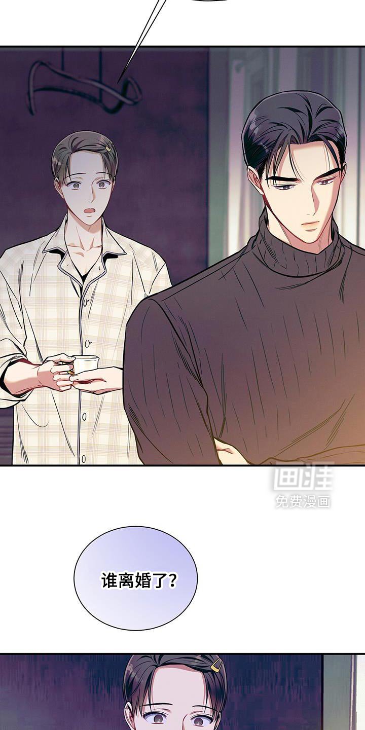 第168章：【第二季】给你一个提示