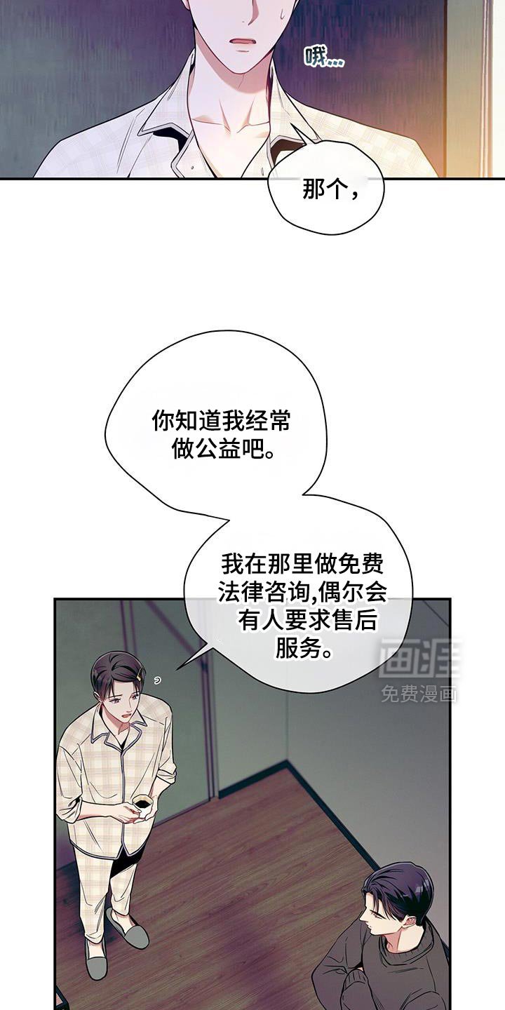 第168章：【第二季】给你一个提示