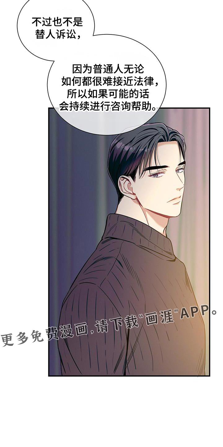 第168章：【第二季】给你一个提示