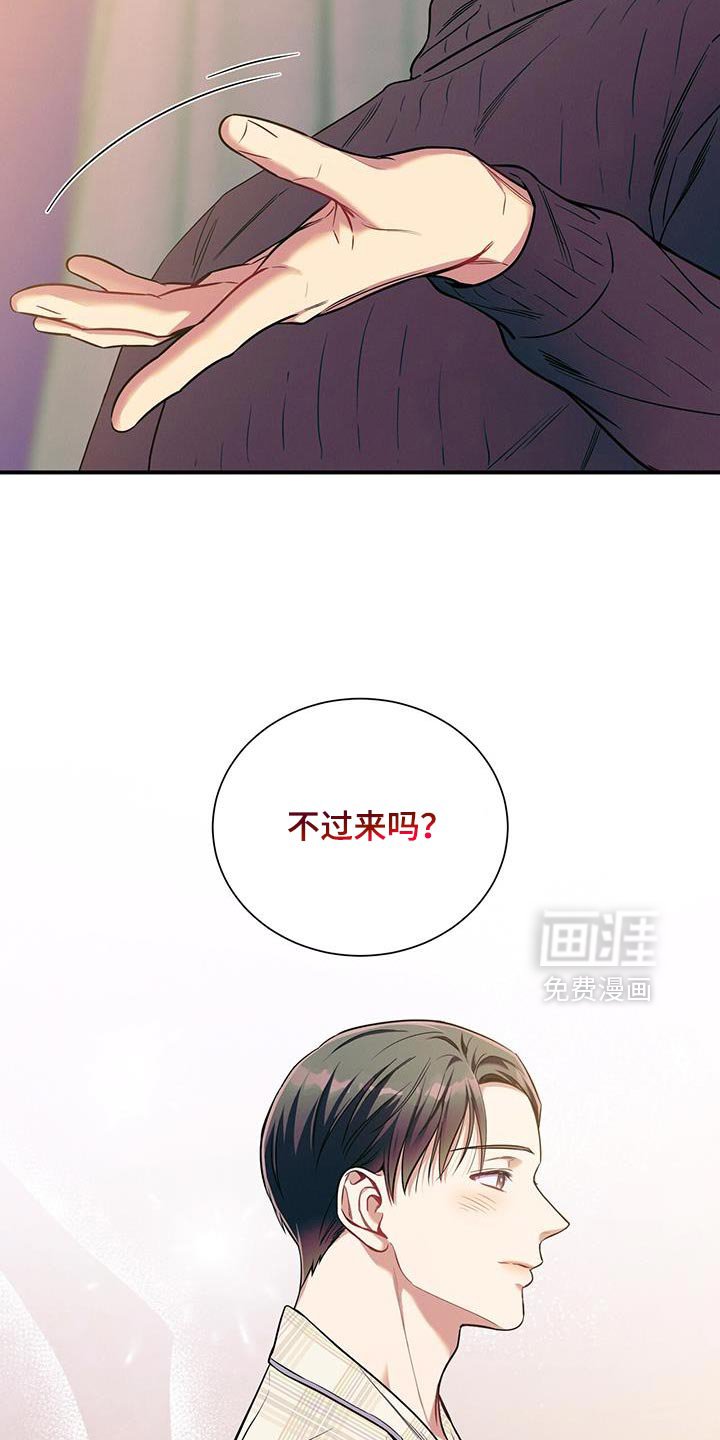 第169章：【第二季】我会自己看着办
