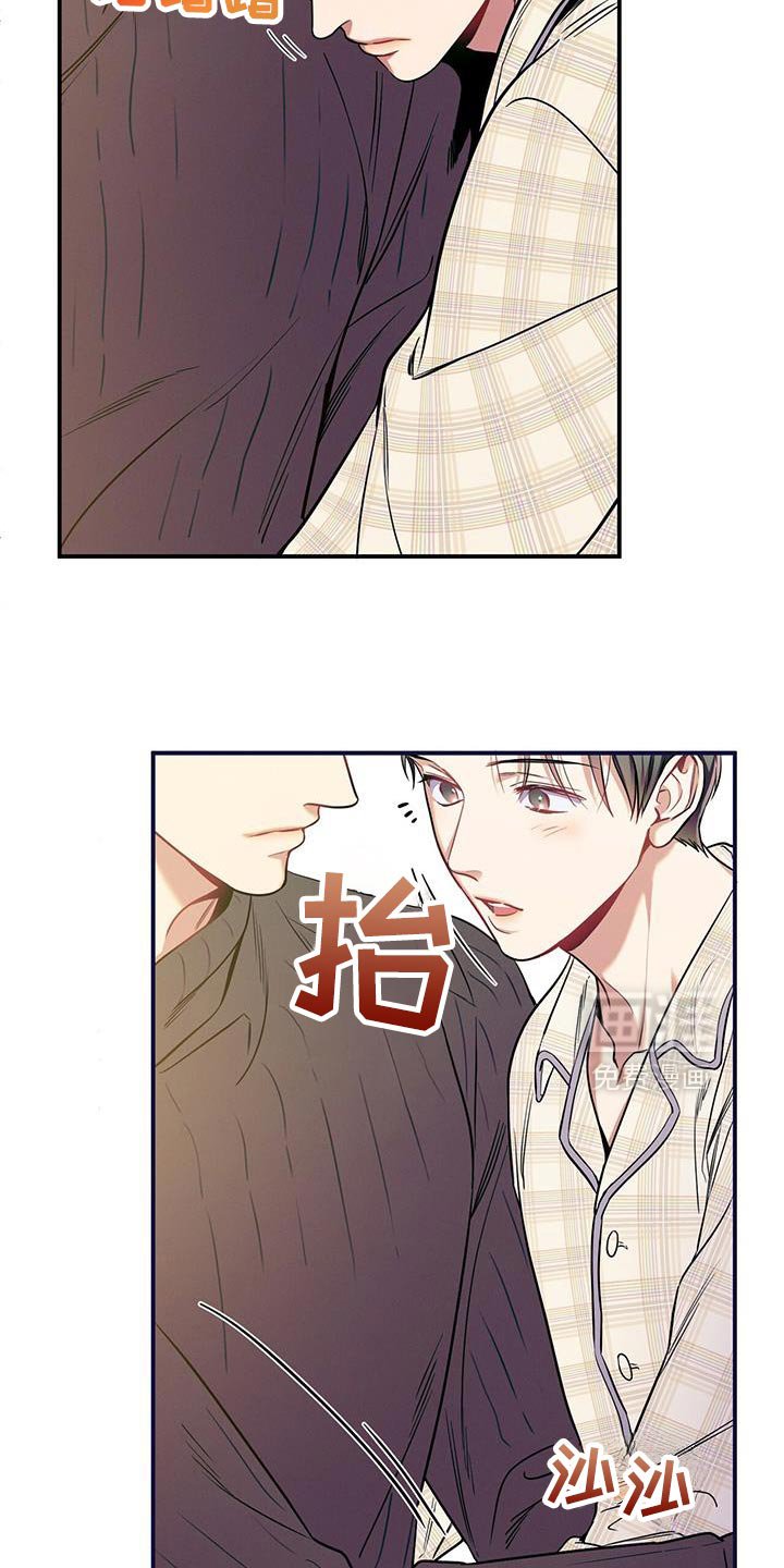 第169章：【第二季】我会自己看着办