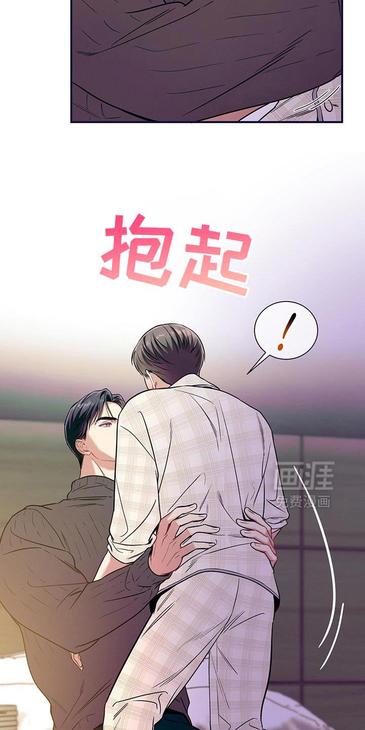 第169章：【第二季】我会自己看着办