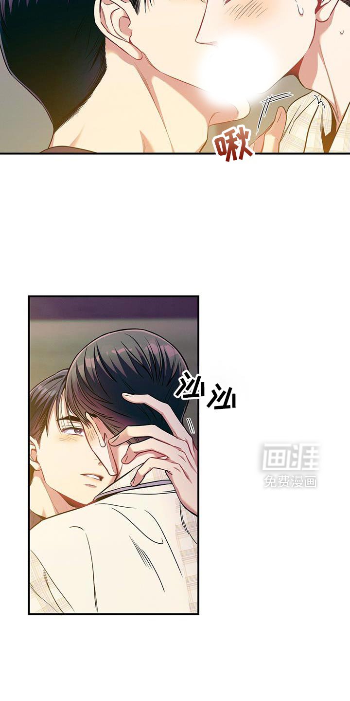 第169章：【第二季】我会自己看着办