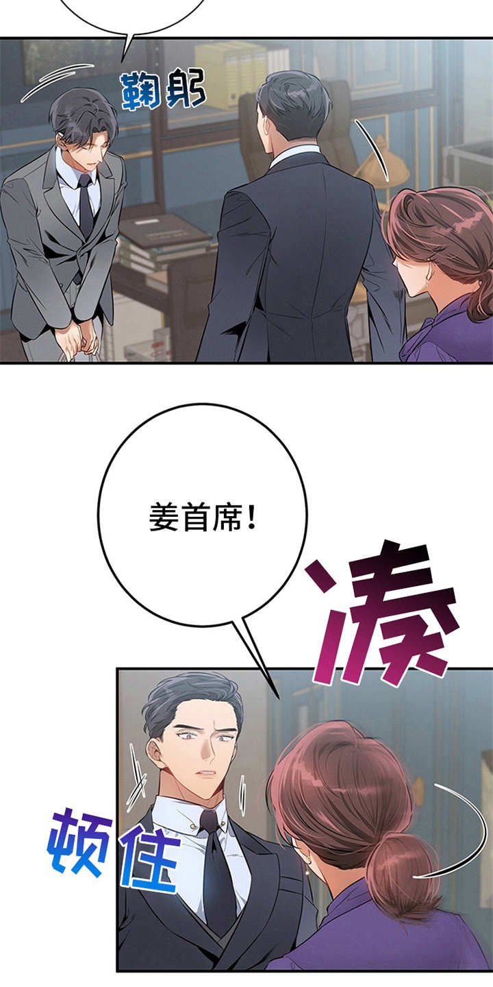 第17章：唠叨