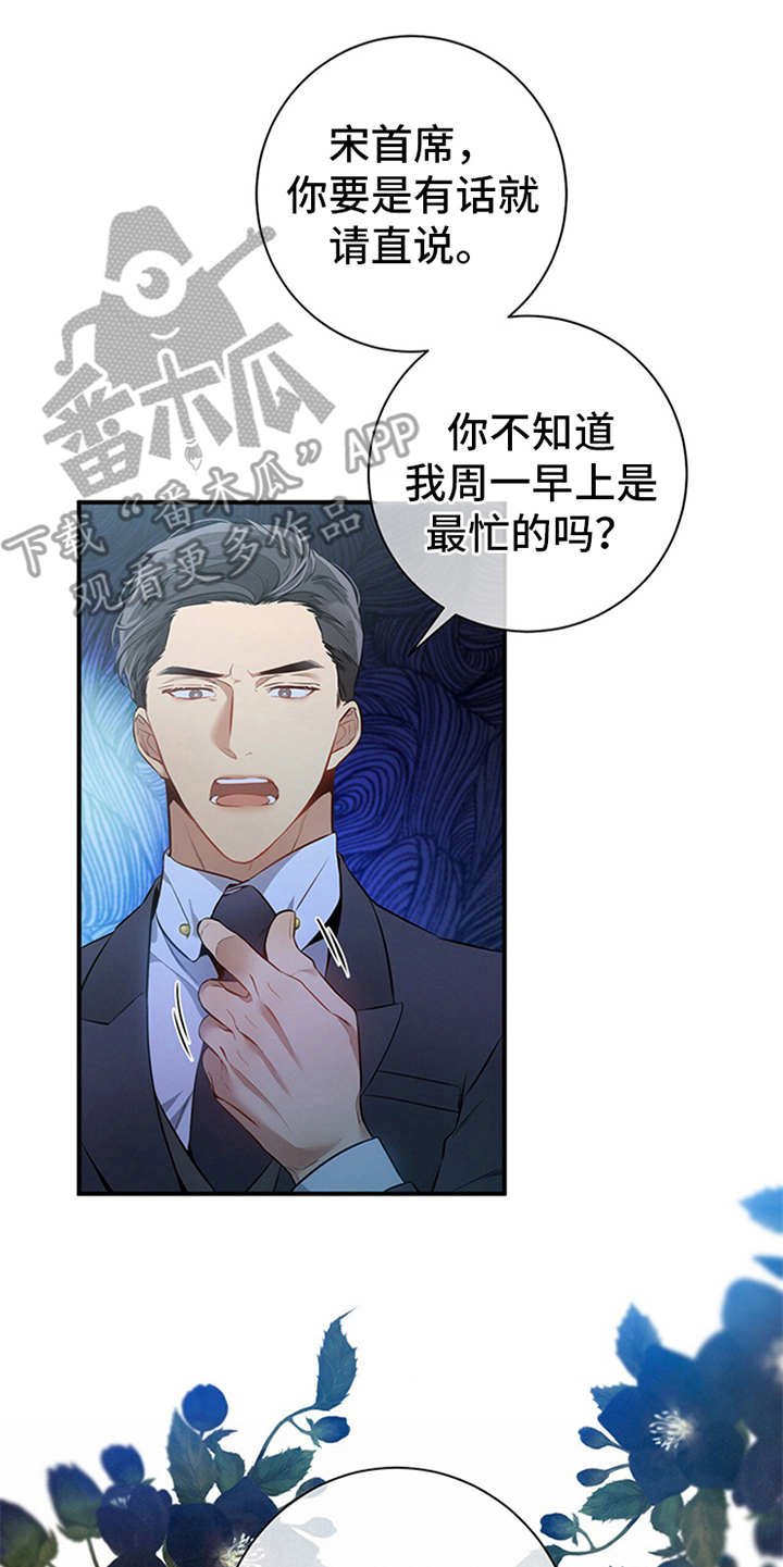 第17章：唠叨