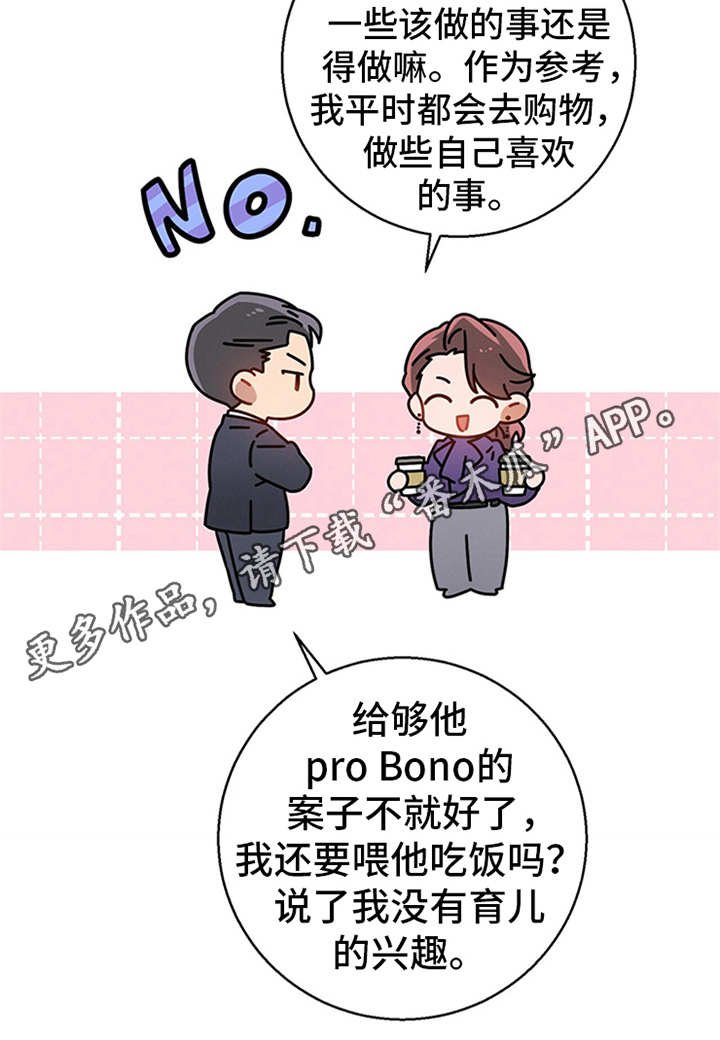 第17章：唠叨