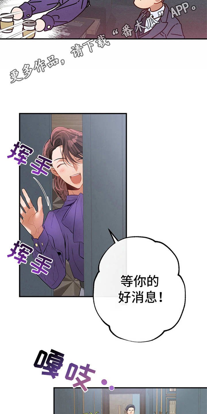 第17章：唠叨